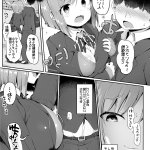 アトリエマゾエロマンガ