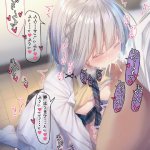 みだらな日常