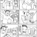 闪刀姬h