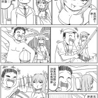 闪刀姬h