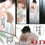 灰原h漫