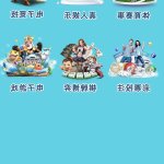 康湿妇 幕后玩家 中国語