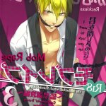 hentai toys yaoi comic
