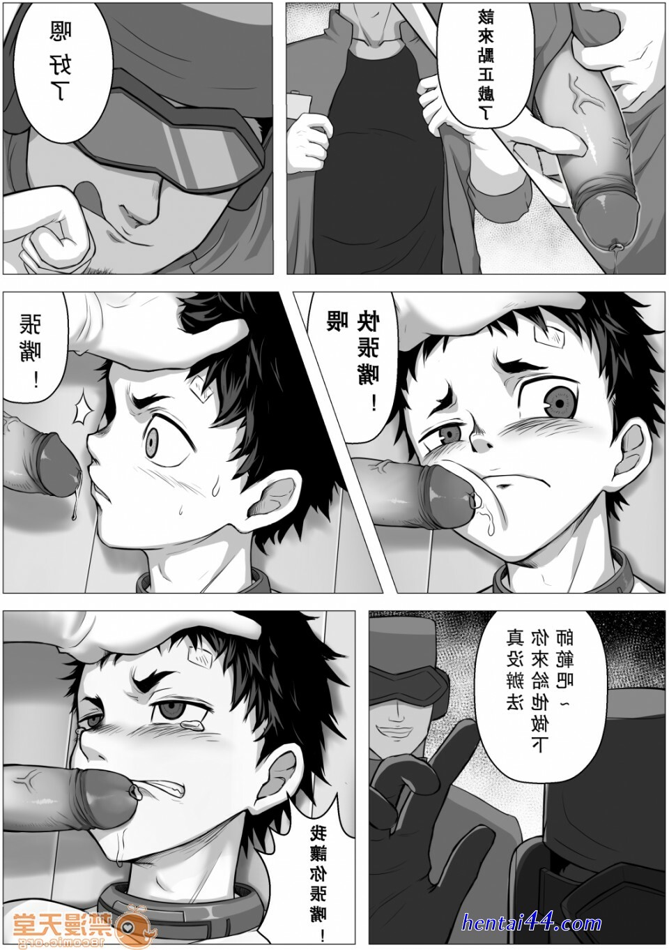 Yaoi 中國語漫画在线免费
