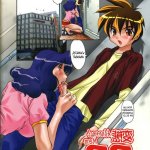 doujin xxx mama