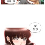 开大车 禁漫天堂