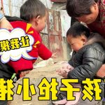 福建兄妹