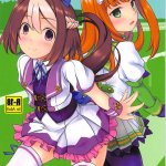 エロ漫画馬娘