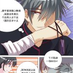韩国漫画 金鳞岂是池中物