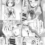 馬むすめエロ