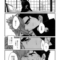 hentai yandere yaoi