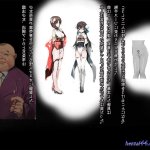 調教機械姦 達磨さん転んだ
