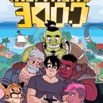 gay comics uncensored