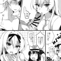 arifureta doujin hentai