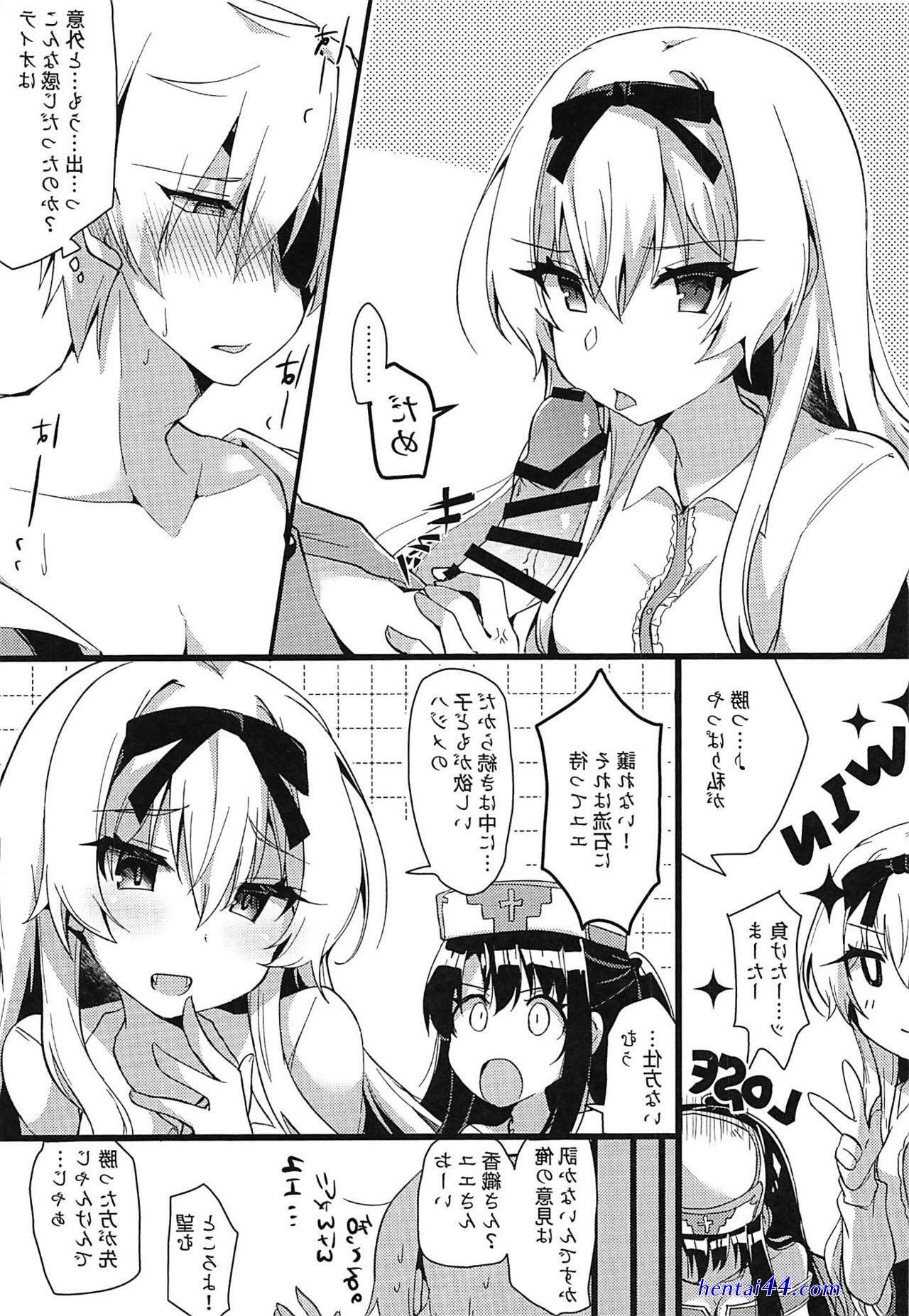 Arifureta doujin hentai