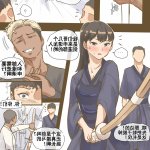 流木个人汉化火影忍者