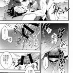 hentai demon slayer yaoi comics