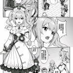 芭芭拉cos r18