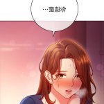 继母和她的朋友们h
