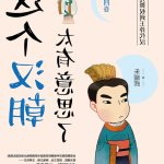 平ノ兼光 在线