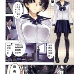 hentai toilet comic