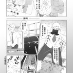 hentai yaoi wet