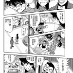 漫画小马骑大车