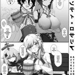 gay venti hentai manga