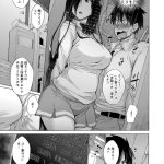 hentia footjob comic