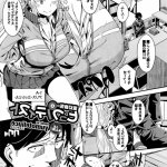 エロマンガ ankoman