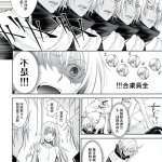 tensei slime dj hentai yaoi