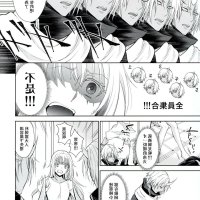 tensei slime dj hentai yaoi