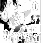 漫犬との戯れ汉化