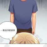 继母和她的朋友们h