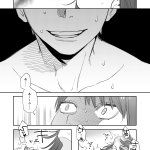 えろ漫画 鬼遍かっつぇ