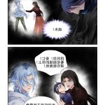 同人昔话