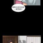 开大车 禁漫天堂