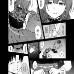 乳头颜色 hentai manga