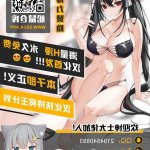 h漫 蜜麻呂