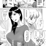 灰原h漫