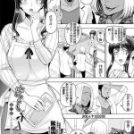 netorare hentai