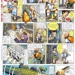 同人昔话