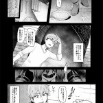 雌ガチャ2
