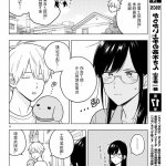 漫犬との戯れ汉化