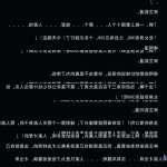 唐 很淫