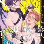 nipple play gay hentai manga