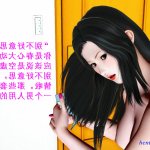 3d荡妻