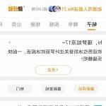同人昔话