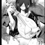 鬼滅之刃 h