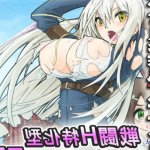 hentai ハムスターの煮込みラブコメ